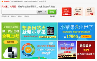 网页优化的密钥 细化SEO彰显用户习惯的力量