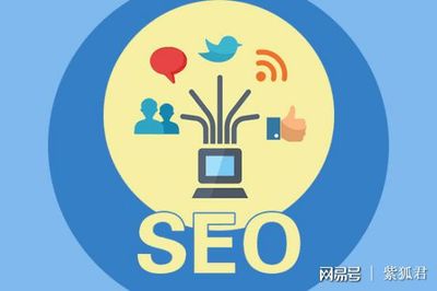 永州SEO中网站过度优化的问题